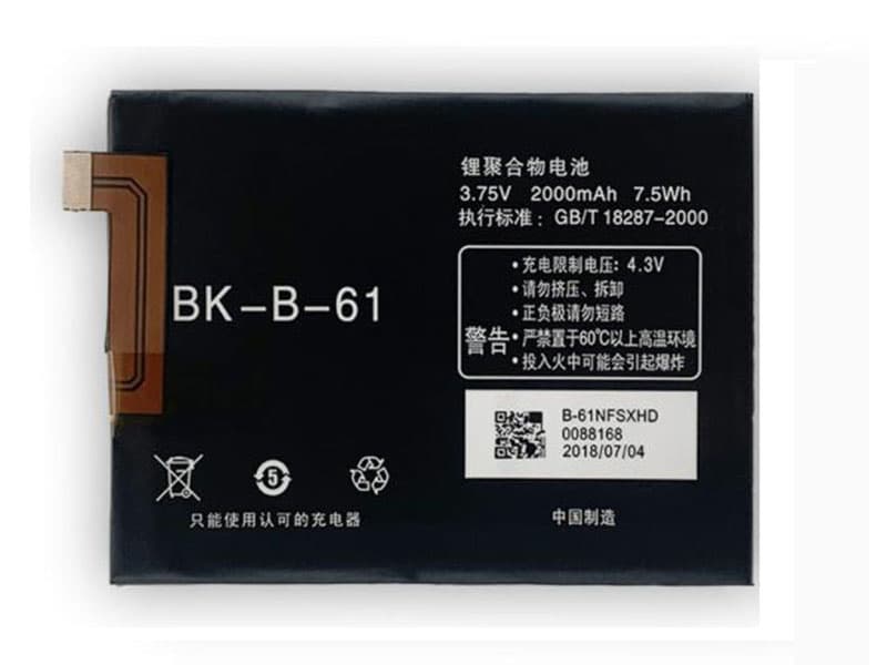 vivo BK-B-61 Batería