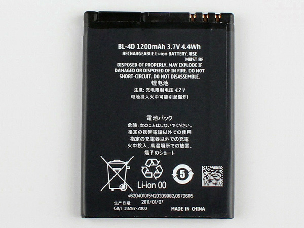 Nokia BL-4D Batería