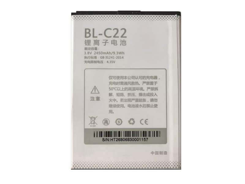 DOOV BL-C22 Batería