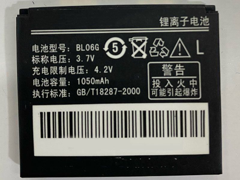 Lenovo BL06G Batería