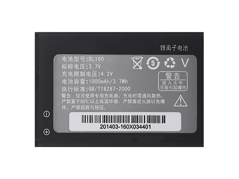 LENOVO BL160 Batería