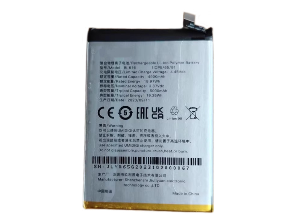 UMIDIGI BL616 Batería