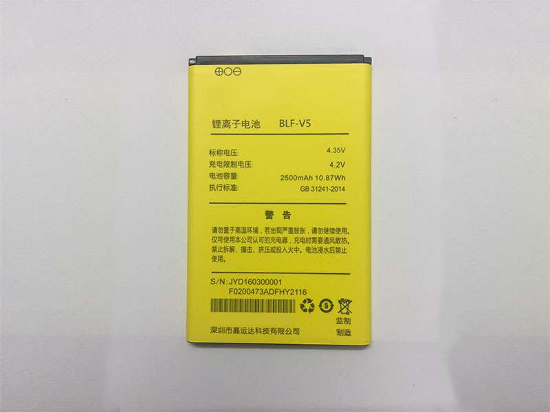 Lephone BLF-V5 Batería