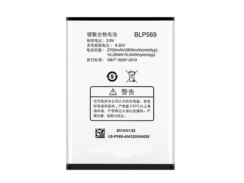 OPPO BLP569 Batería