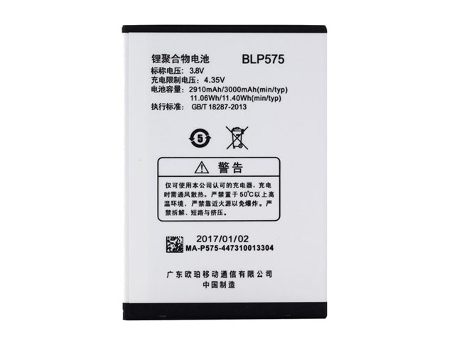 OPPO BLP575 Batería