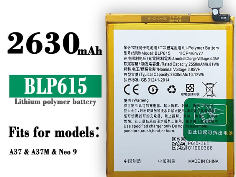 OPPO BLP615 Batería