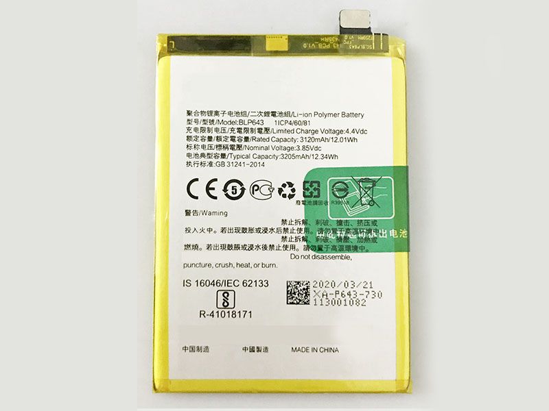 OPPO BLP643 Batería