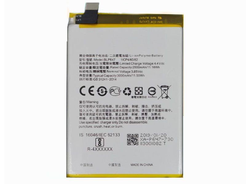 OPPO BLP647 Batería