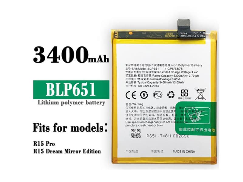 OPPO BLP651 Batería