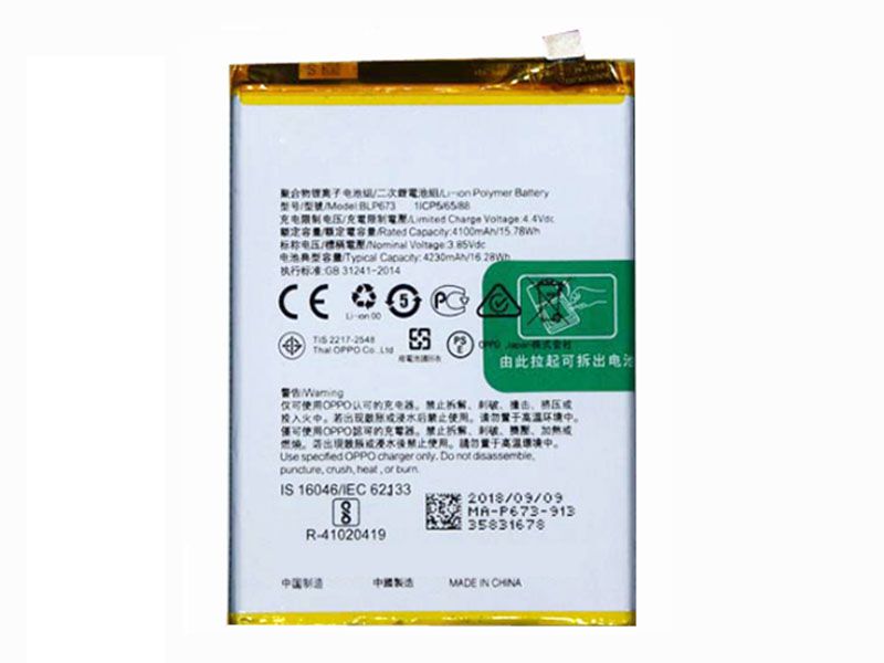 OPPO BLP673 Batería