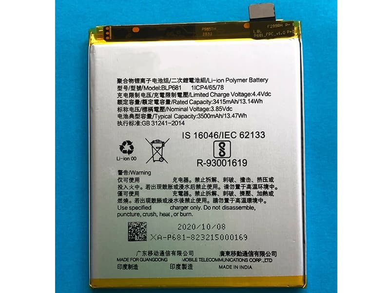 OPPO BLP681 Batería