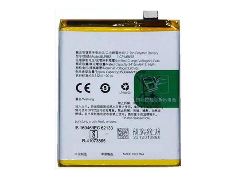 OPPO BLP683 Batería
