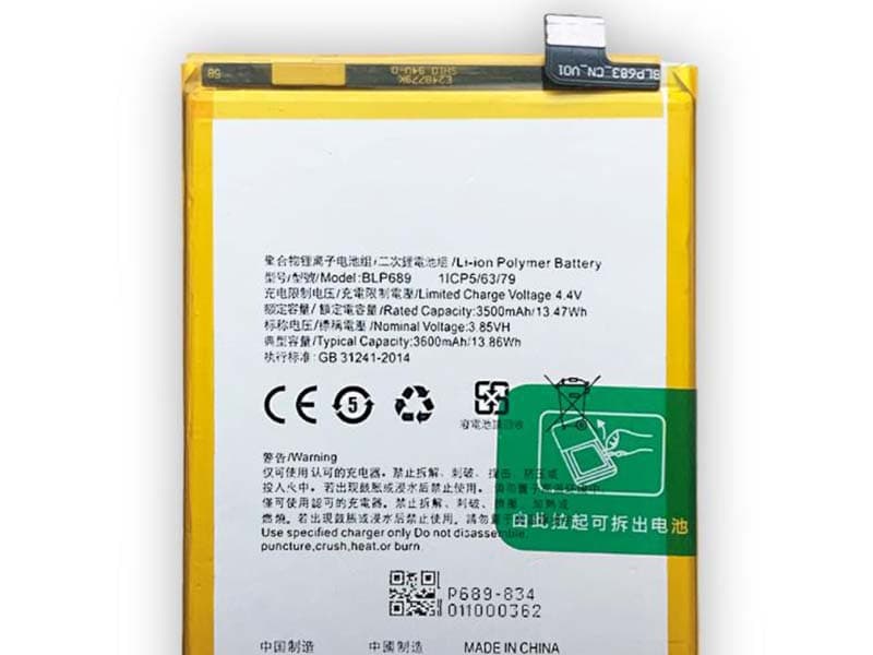 OPPO BLP689 Batería
