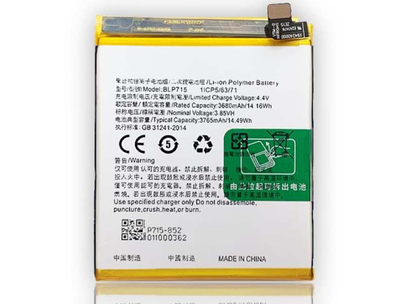 OPPO BLP715 Batería
