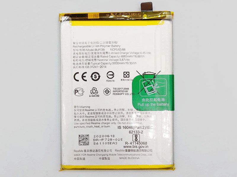 OPPO BLP729 Batería