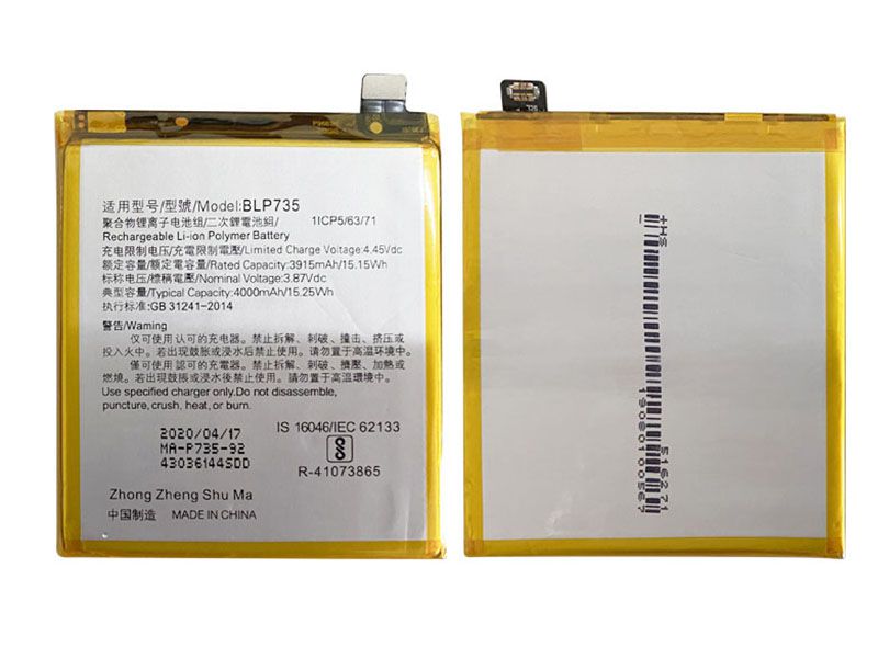 OPPO BLP735 Batería