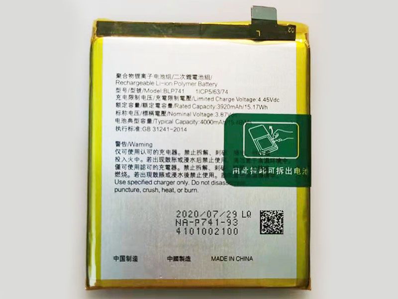 OPPO BLP741 Batería
