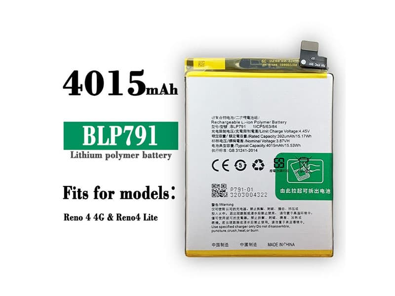OPPO BLP791 Batería