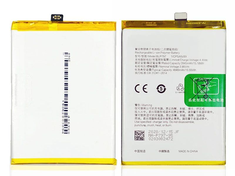 OPPO BLP797 Batería