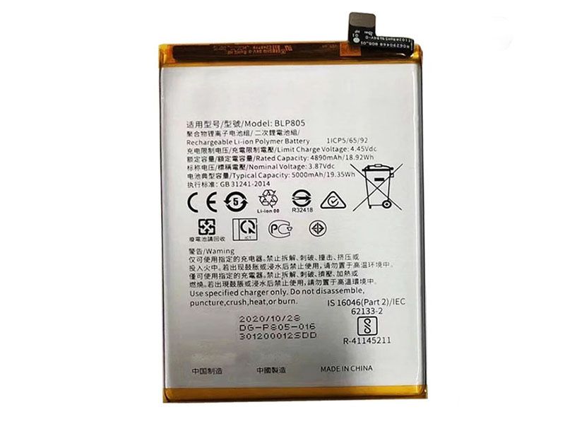 OPPO BLP805 Batería