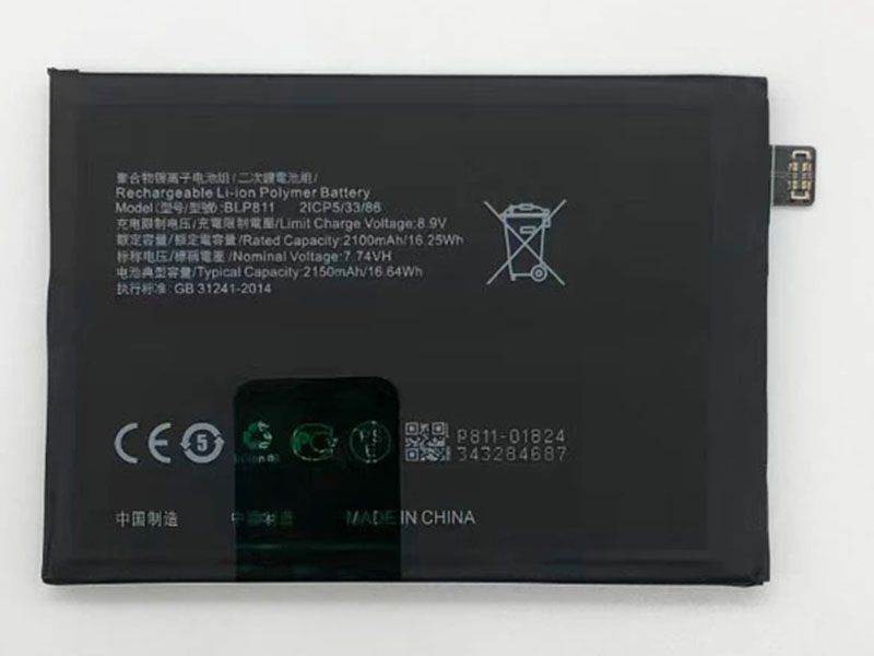 Oppo BLP811 Batería