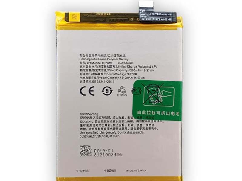 OPPO BLP819 Batería