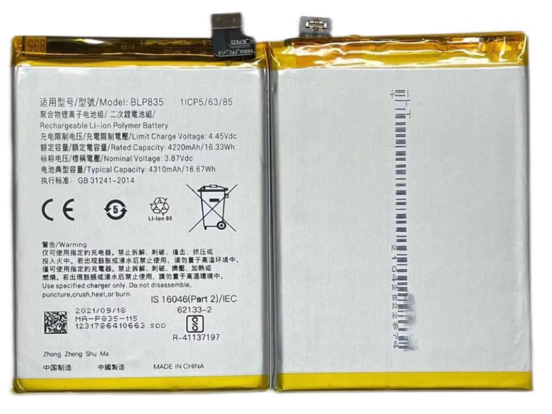 Oppo BLP835 Batería