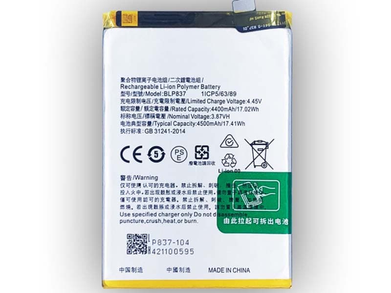 OPPO BLP837 Batería