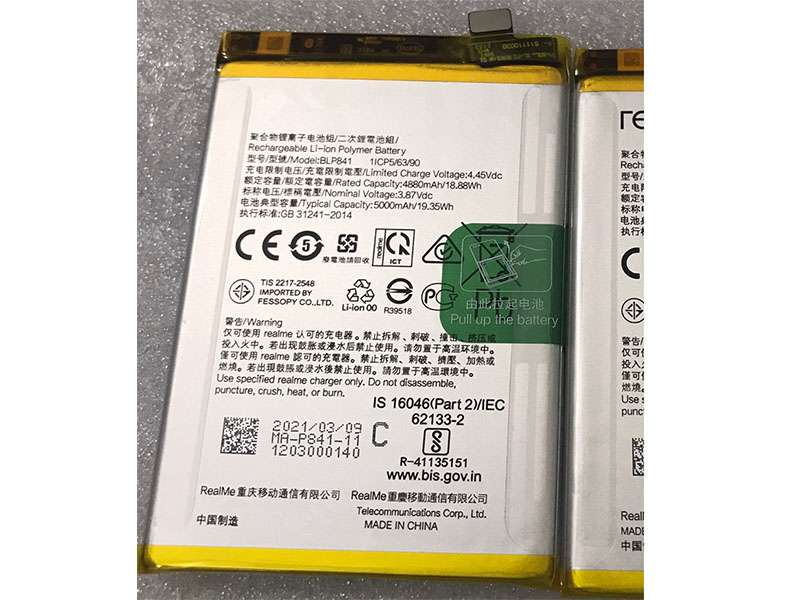 OPPO BLP841 Batería