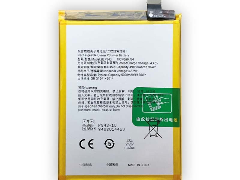 OPPO BLP843 Batería