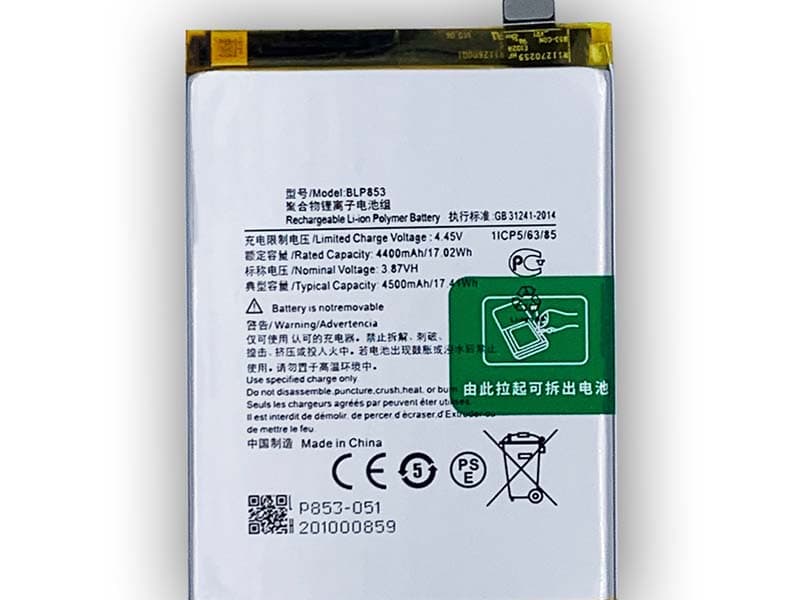 OPPO BLP853 Batería