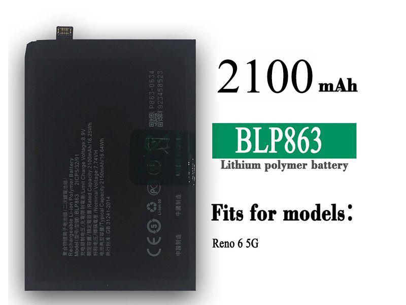 Oppo BLP863 Batería