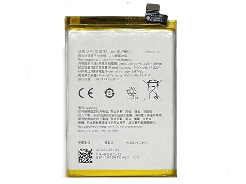 OPPO BLP865 Batería