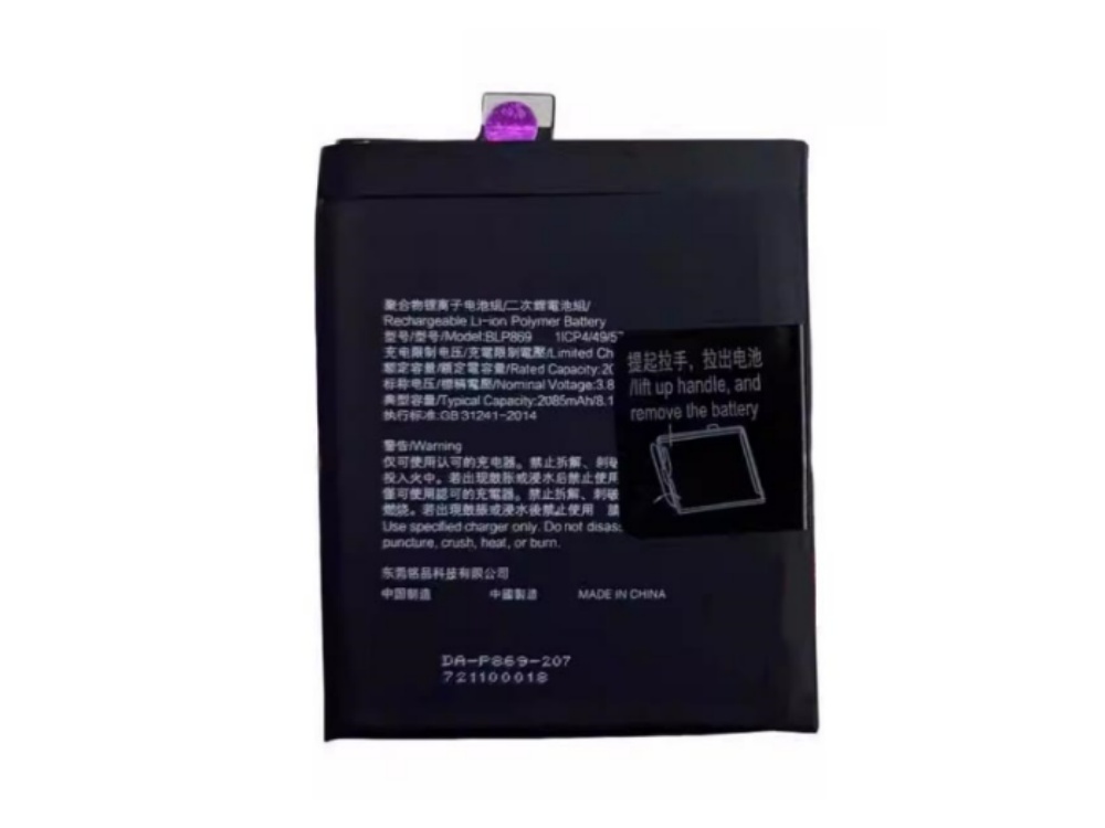 OPPO BLP869 Batería