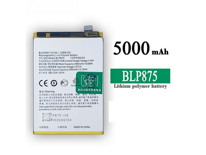 OPPO BLP875 Batería