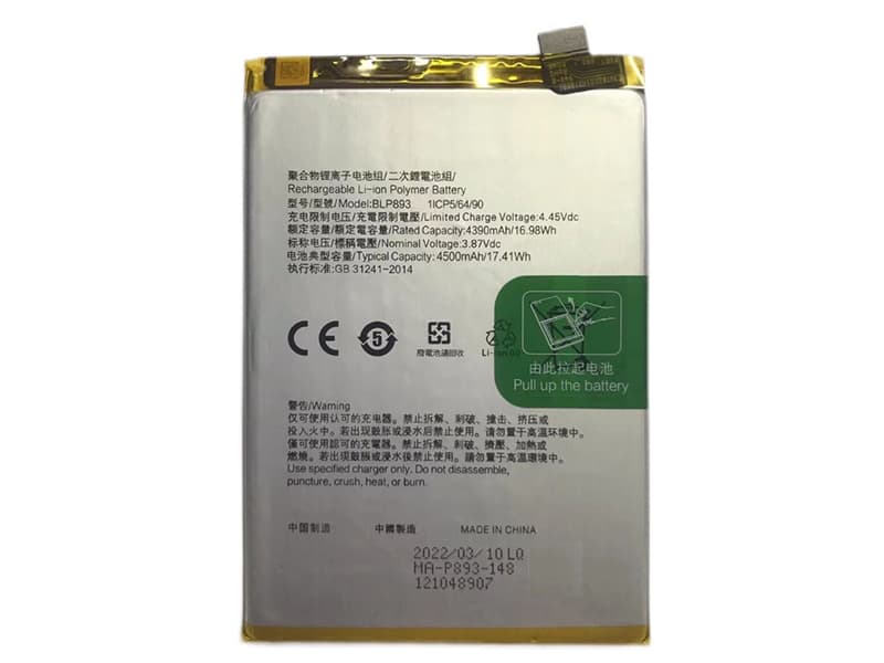 OPPO BLP893 Batería
