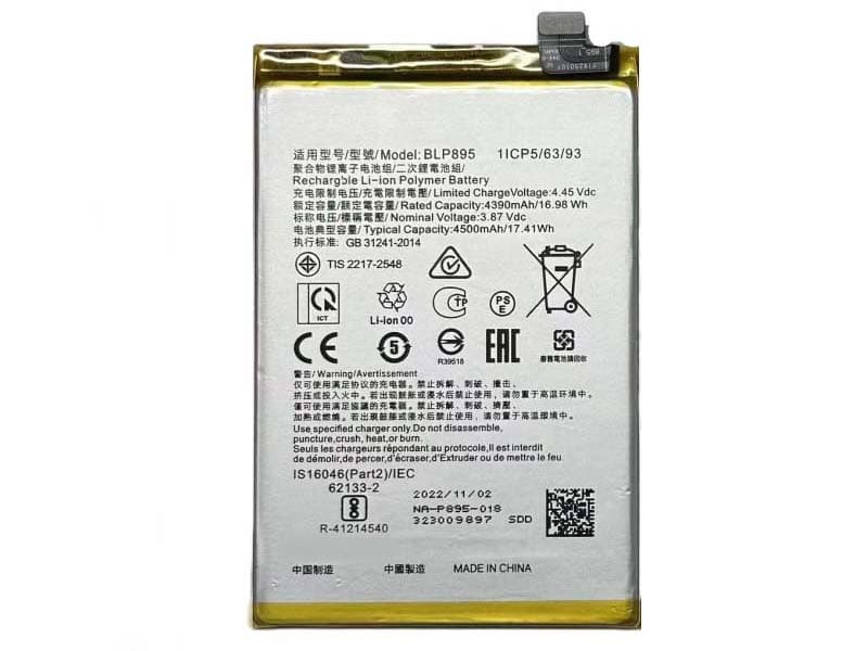 OPPO BLP895 Batería