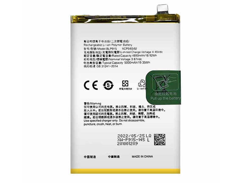 OPPO BLP915 Batería
