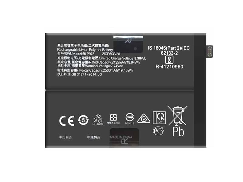 ONEPLUS BLP975 Batería