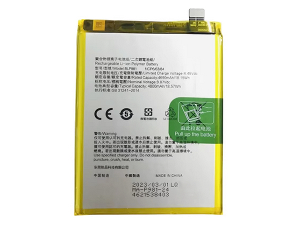 OPPO BLP981 Batería