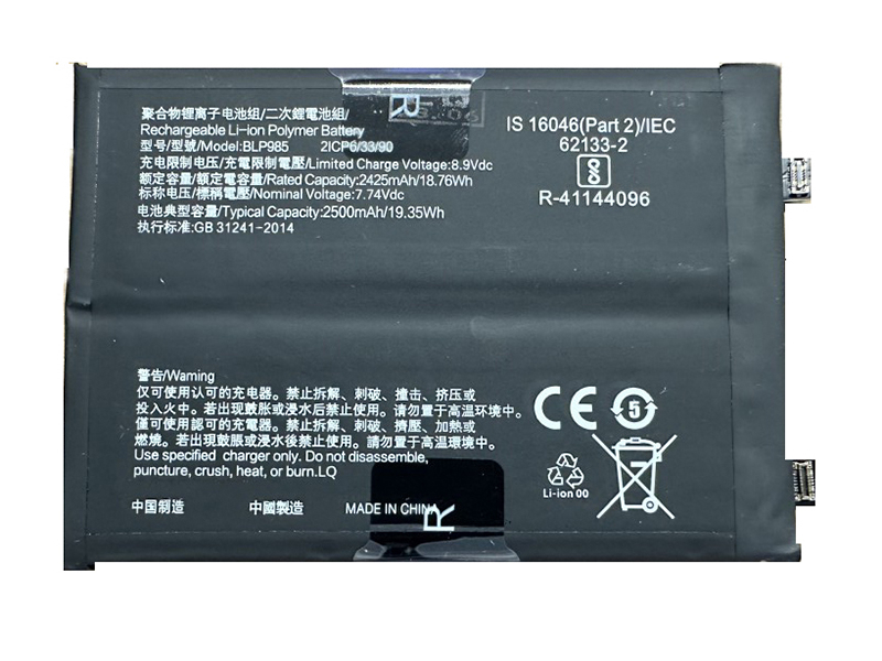 OPPO BLP985 Batería