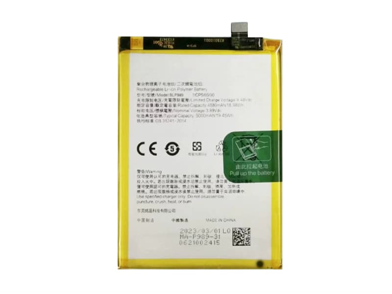 OPPO BLP989 Batería