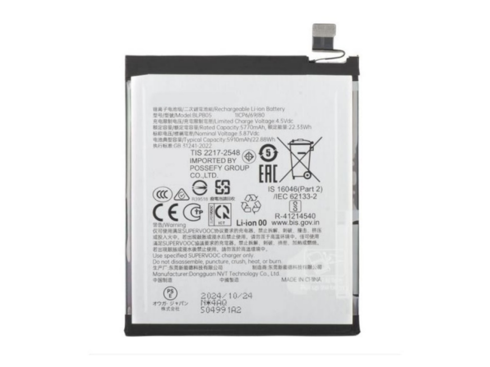 OPPO BLPB05 Batería