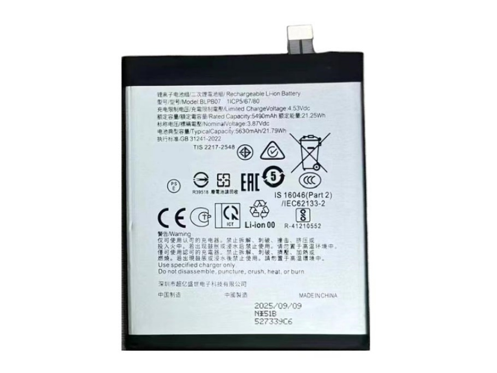 OPPO BLPB07 Batería