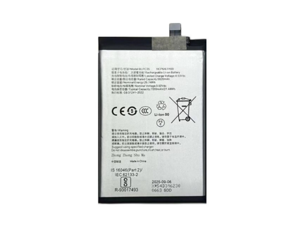 RTDPART 5059E2-2S1P-1 Batería