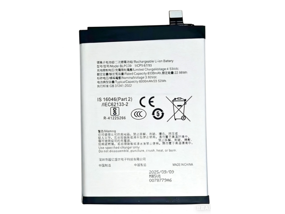 OPPO BLPC39 Batería
