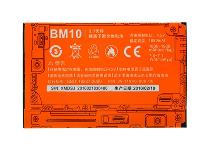 XIAOMI BM10 Batería