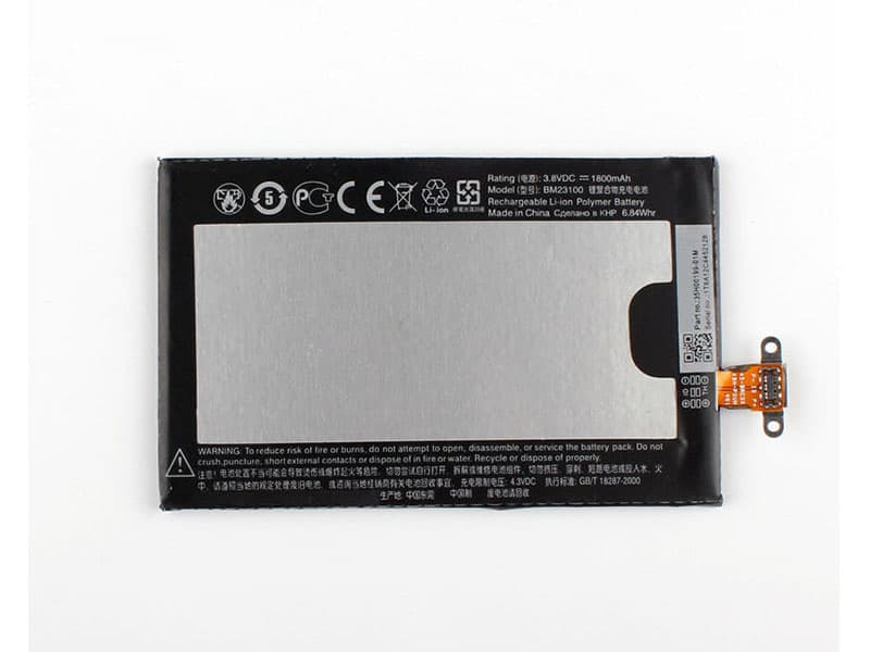 HTC BM23100 Batería