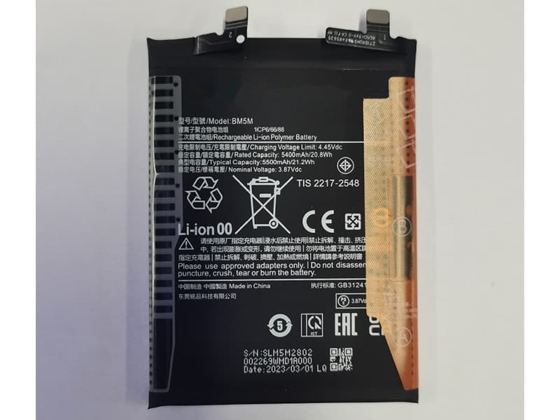 XIAOMI BM5M Batería