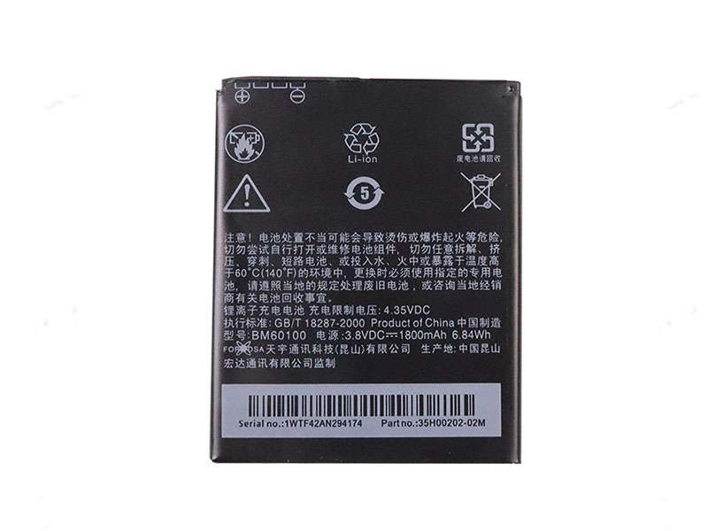 HTC BM60100 Batería